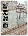 回到民国当畅销小说作者